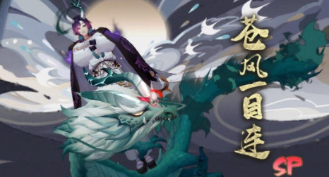 阴阳师十大顶级输出式神 阴阳师式神排名