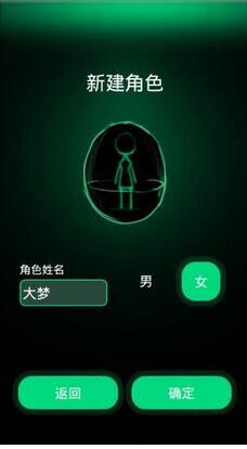 《逗比人生》手游评测：脑洞大开的有趣游戏