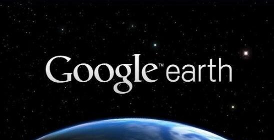 google earth打不开2018 谷歌地球打不开怎么办最新解决办法