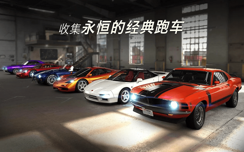 csr赛车2最新版本(csrracing2)