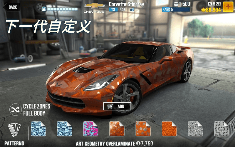 csr赛车2最新版本(csrracing2)