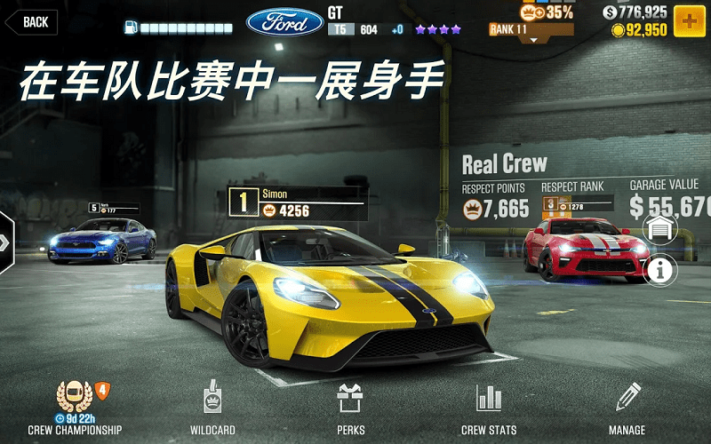 csr赛车2最新版本(csrracing2)