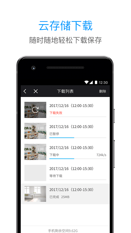 加菲狗app