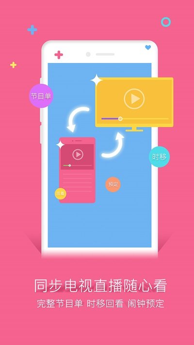 谷豆tv电视版apk