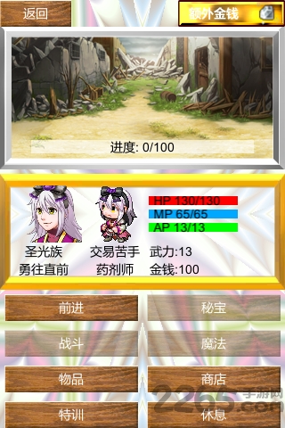 驱魔师修行之路无限金币版