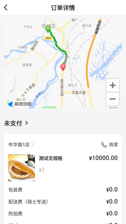 正品优购app