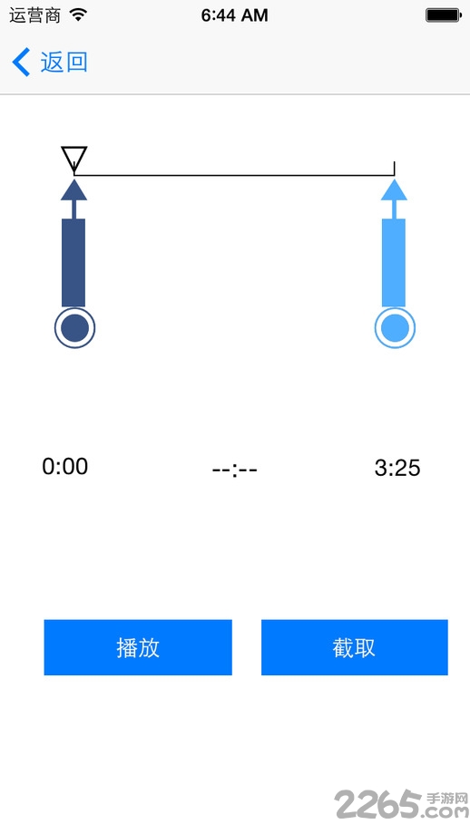 mp3剪歌器手机版