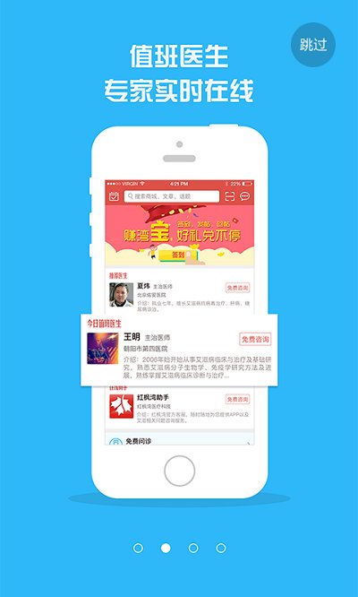 红枫湾app