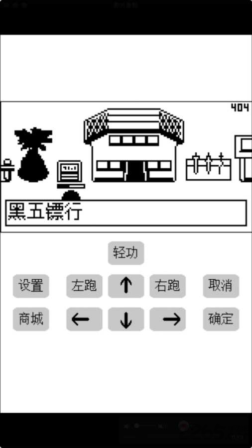 英雄坛说x彬哥破解版