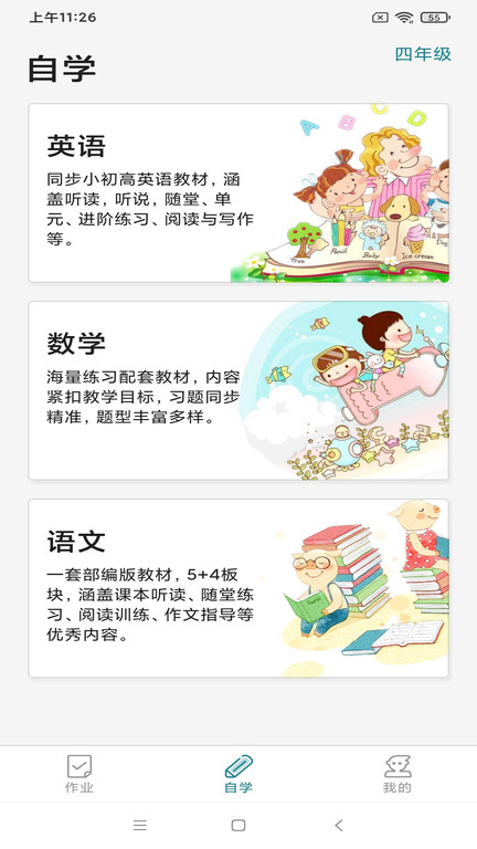 来了网100app(来了100)