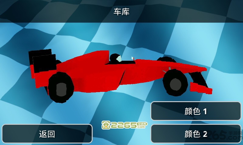 高速f1赛车手机版