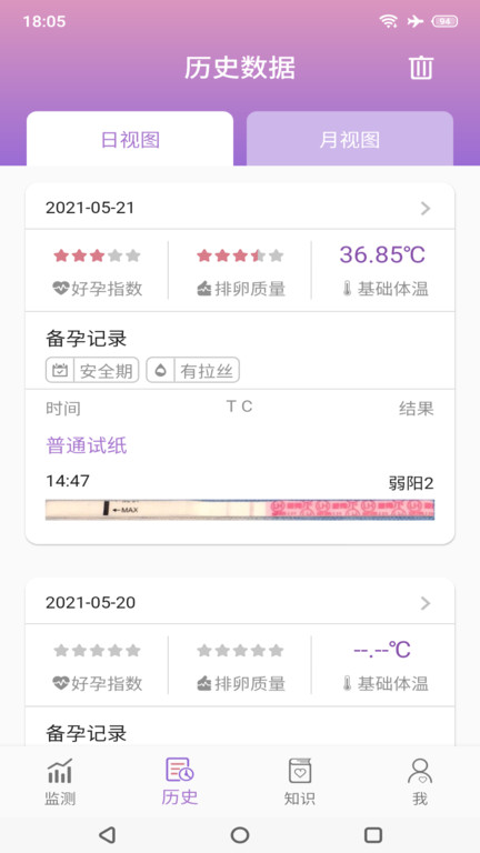 小创优孕app