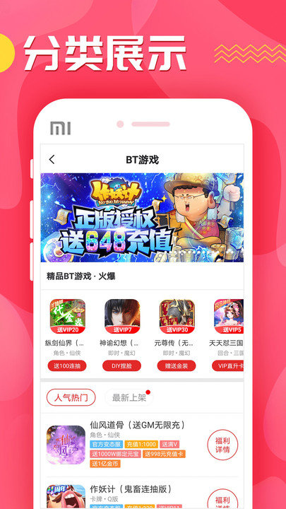 快返手游app官方下载