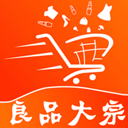 良品大宗app