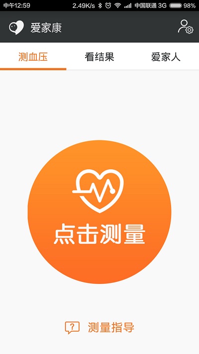 爱家康血压计app