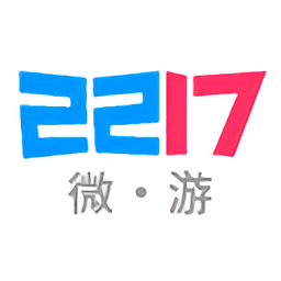 2217游戏平台手机版