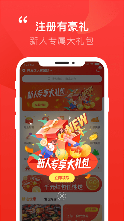 泉乎app