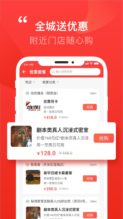 泉乎app