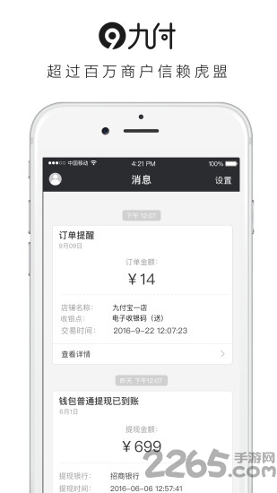 元气主题小组件app