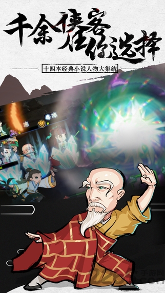 魔天录手游官方版