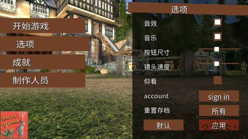 模拟山羊mmo正版手机版(goat mmo)