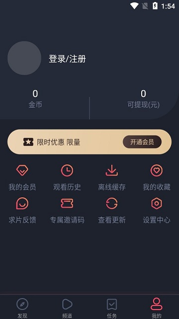 酷剧影视最新版本app