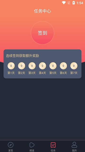 酷剧影视最新版本app