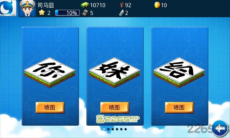 空港大亨中文版(idle airport tycoon)