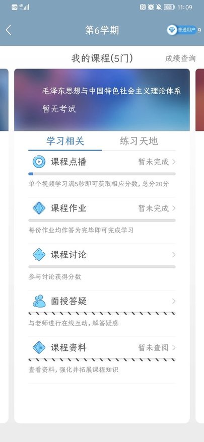 文才学堂app(改名柠檬文才学堂)