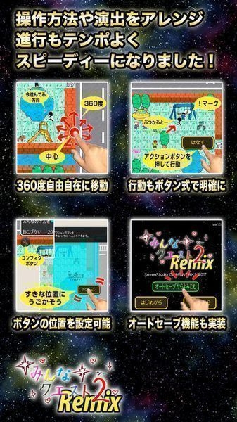 大家的任务2remix内购破解版