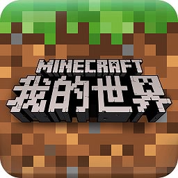 minecraft我的世界pe版本手机版