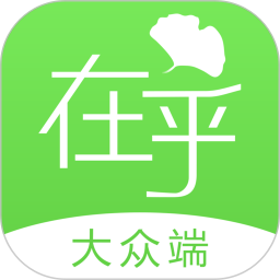 在乎健康app