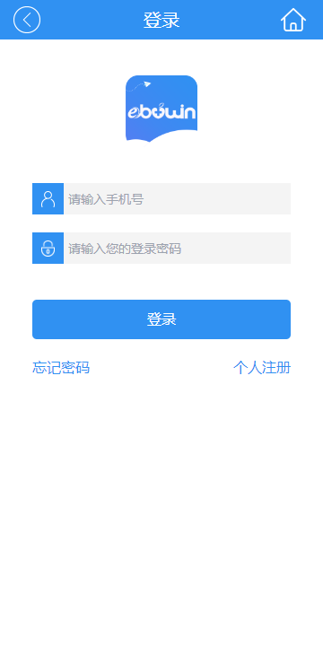 扬州市医学会最新版本