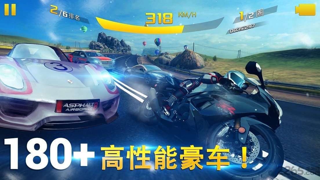 狂野飙车8官方正版(asphalt8)