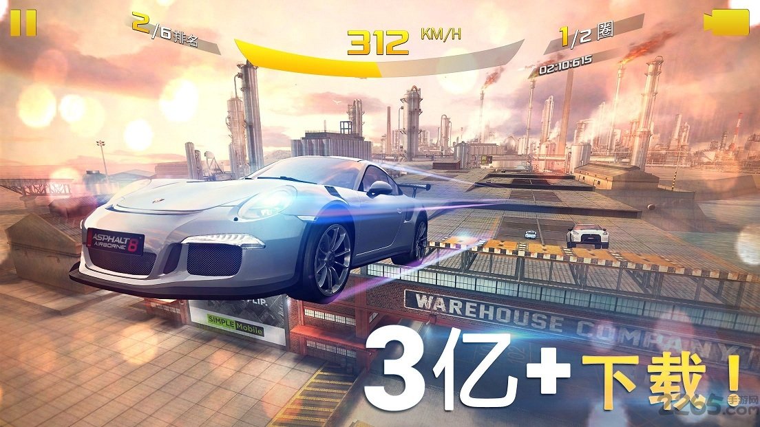 狂野飙车8高配版免谷歌(asphalt8)