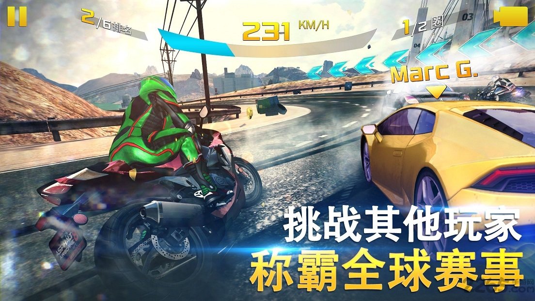 狂野飙车8高配版免谷歌(asphalt8)