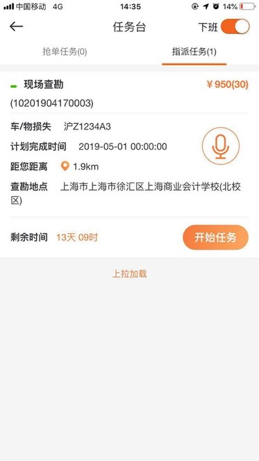 笃笃医联app