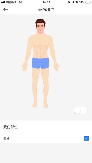 笃笃医联app