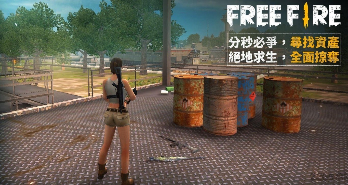 free fire max游戏