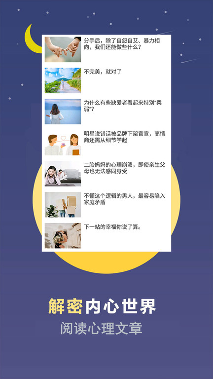 易测网APP下载