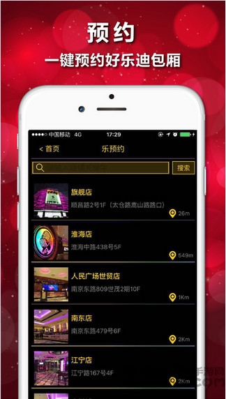 大唱咖app