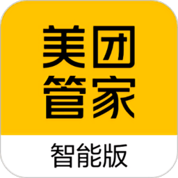 美团管家智能版app