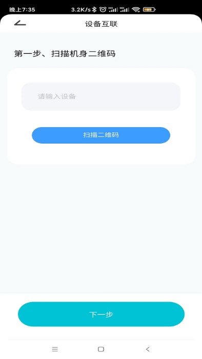 德心健康app(改名德心小宝)