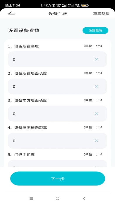 德心健康app(改名德心小宝)