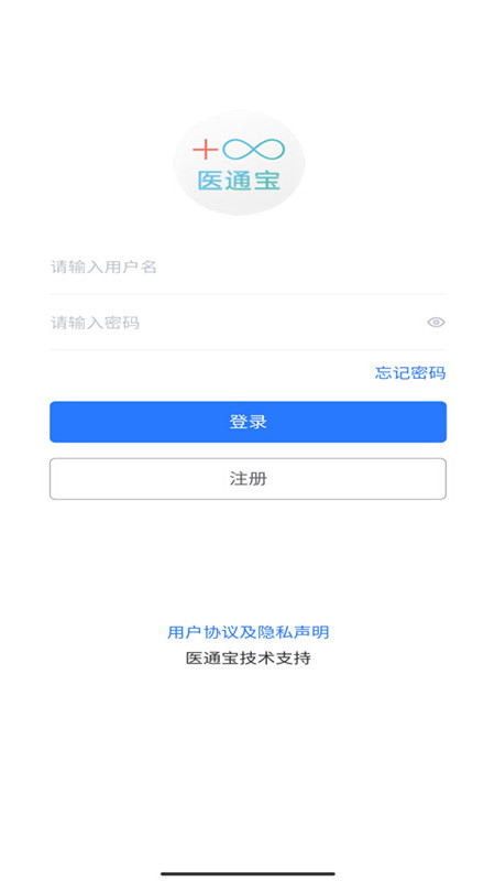 医通宝app