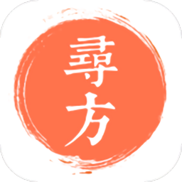 寻方中医app