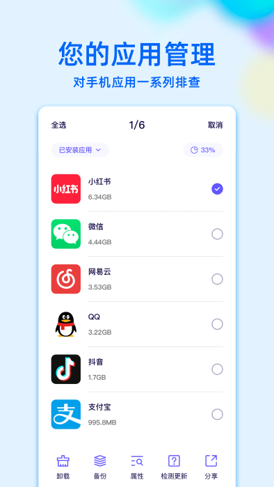 re文件管理app官方版