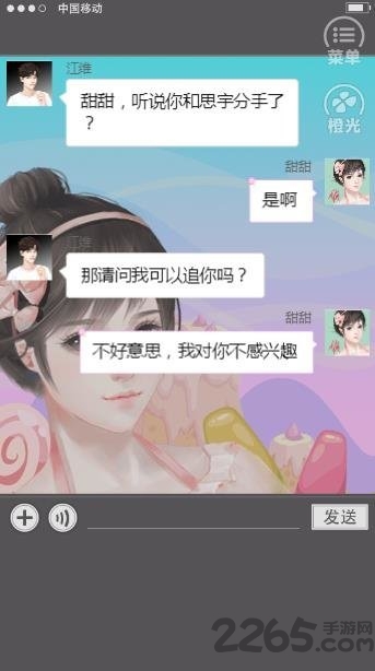 我被绿了怎么办手机版(暂未上线)