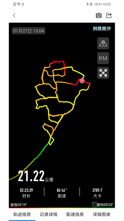 创意跑步app