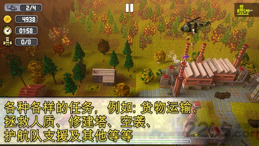 合力救援2无限金币版游戏